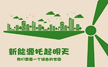 工业高温热泵十大品牌-储能电源的作用有哪些呢