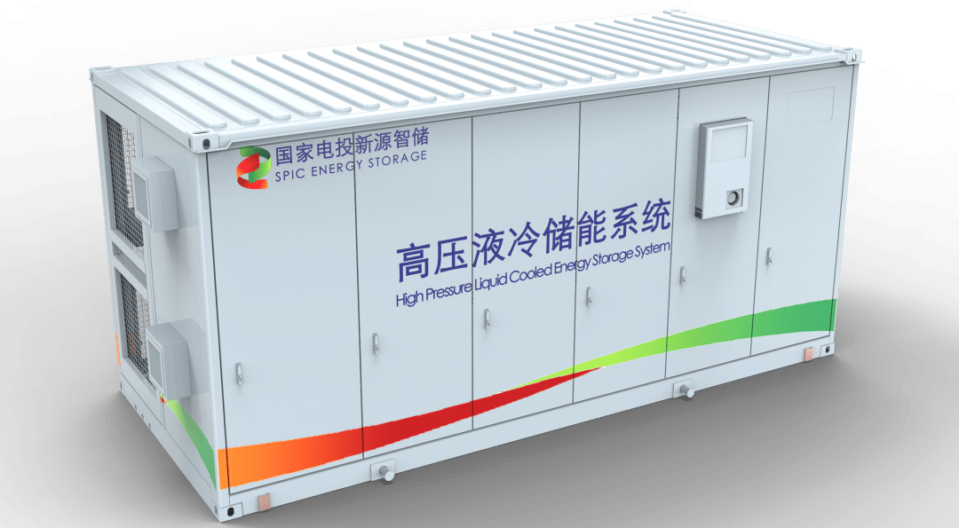 液冷储能系统原理图片