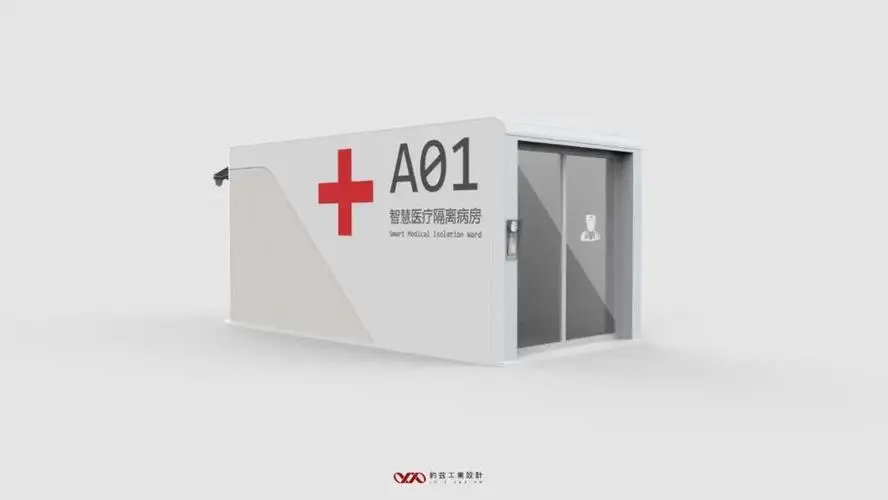 医疗储能有哪些应用领域？